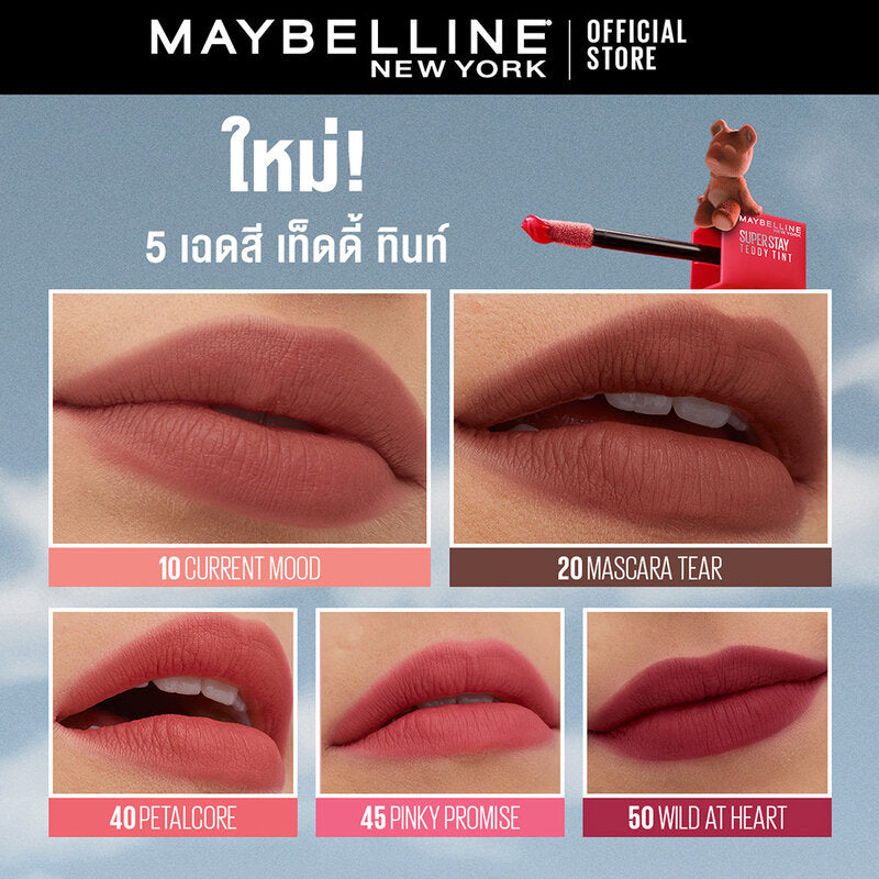 Maybelline New York Superstay Teddy 5ml #45 Pinkypromise