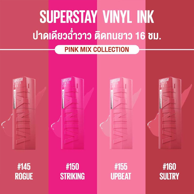 Maybelline New York Superstay Vinyl Ink Longwear Liquid Lipcolor 4.2ml #145 Rouge