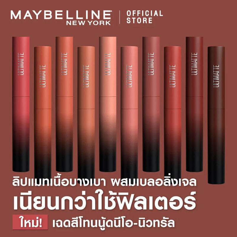 Maybelline New York Ultimatte By Color Sensational Lipstick 1.7g #1099 More Peach
