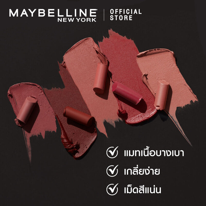 Maybelline New York Ultimatte By Color Sensational Lipstick 1.7g #499 More Blush