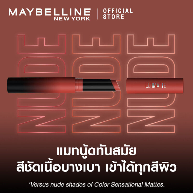 Maybelline New York Ultimatte By Color Sensational Lipstick 1.7g #499 More Blush