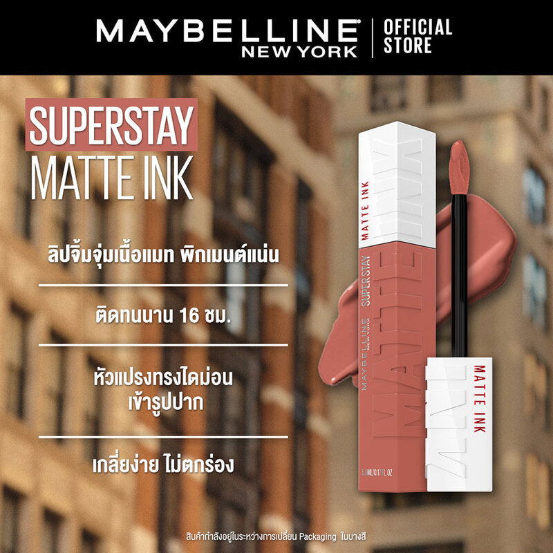 Maybelline New York Superstay Matte Ink Liquid Lipstick 5ml #205