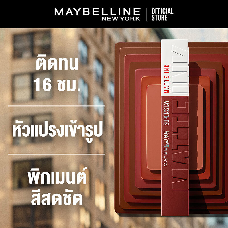 Maybelline New York Superstay Matte Ink Liquid Lipstick 5ml #505 Entertainer