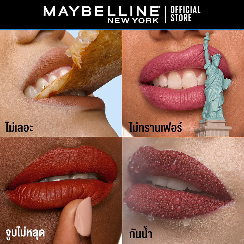 Maybelline New York Superstay Matte Ink Liquid Lipstick 5ml #505 Entertainer