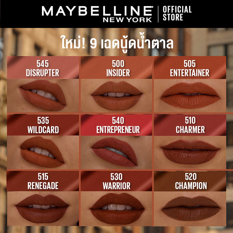 Maybelline New York Superstay Matte Ink Liquid Lipstick 5ml #535 Wildcard