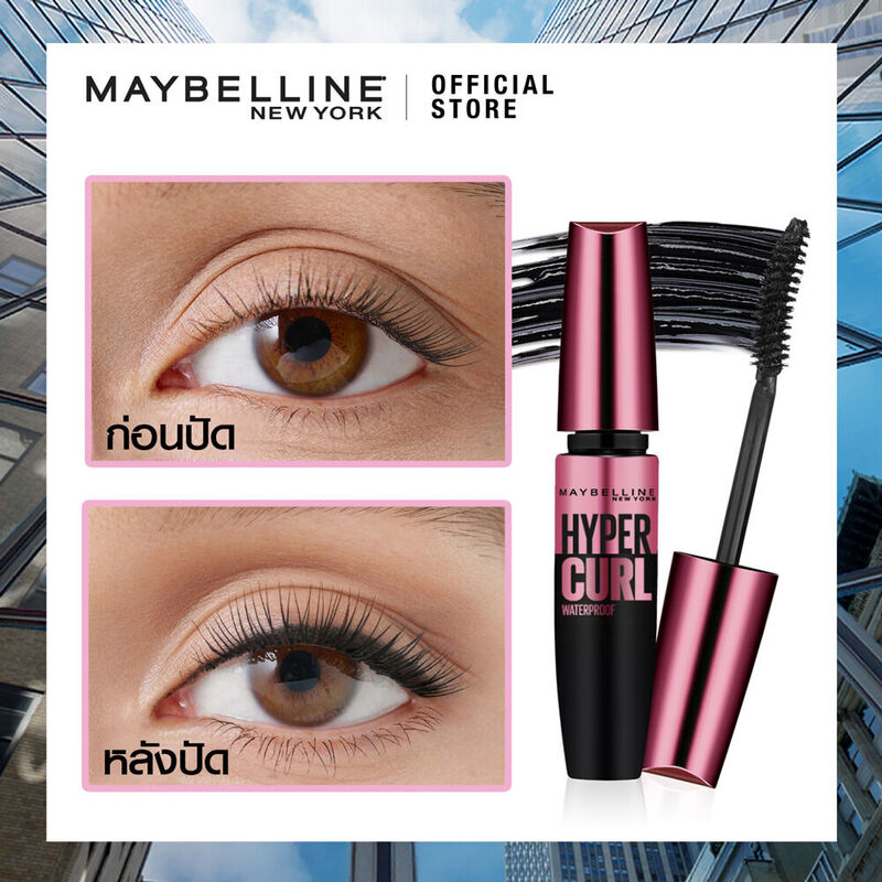 Maybelline New York The Hypercurl Waterproof Mascara 9.2ml #Black Pink Cover