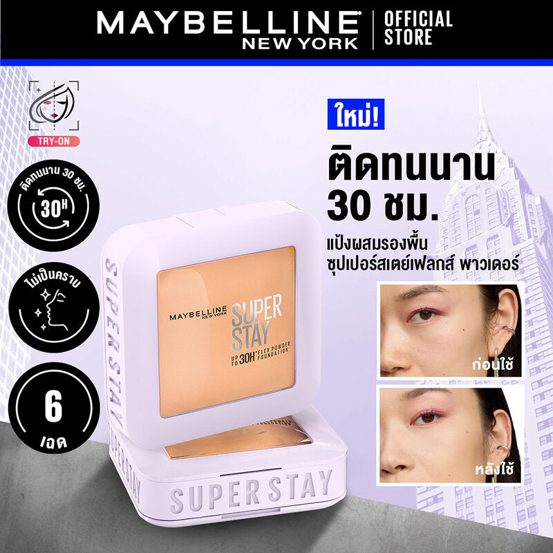 Maybelline New York Superstay Flex Powder Foundation 9g #110