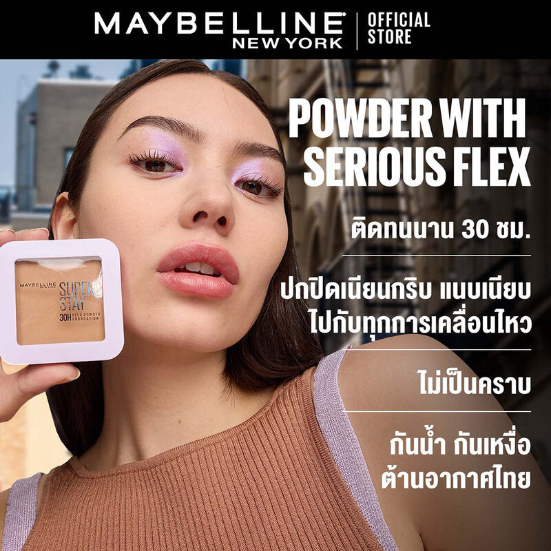 Maybelline New York Superstay Flex Powder Foundation 9g #110