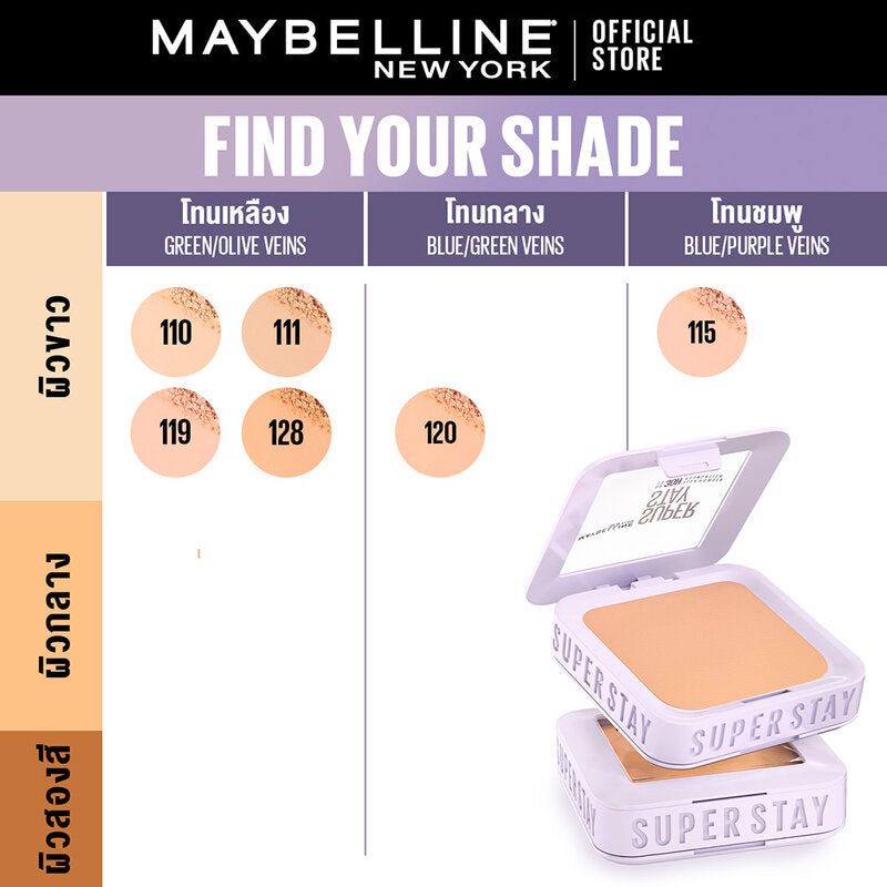 Maybelline New York Superstay Flex Powder Foundation 9g #120