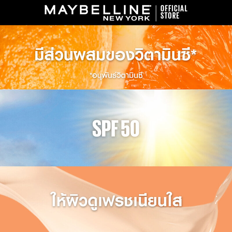 Maybelline New York Fit Me Fresh Tint SPF50 30ml #09