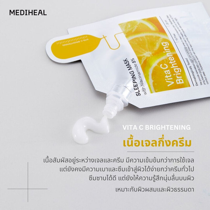 Mediheal Vita C Brightening Sleeping Mask 20ml