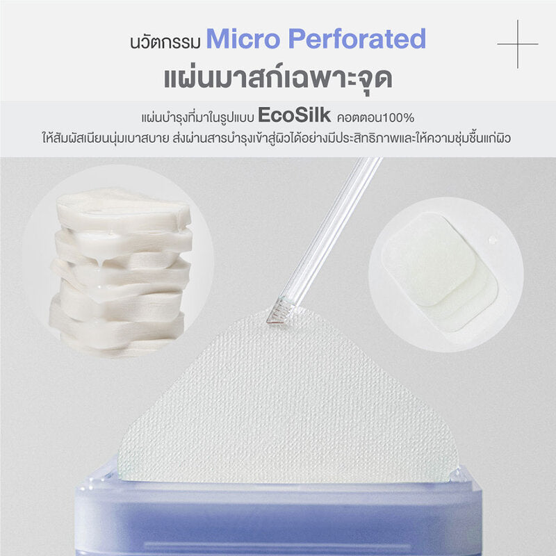 Mediheal Watermide Moisture Pad 150ml [100 Pads]