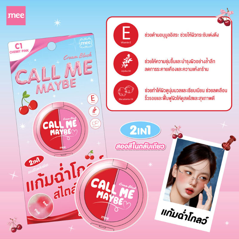 Mee Call Me Maybe Cream Blush 1.6g #C1 Cherry Pink Blush