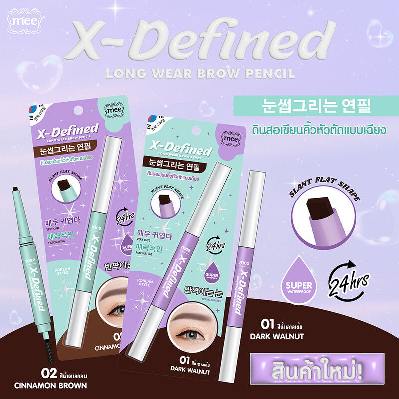 Mee X-Defined Long-Wear Brow Pencil 0.16g #02