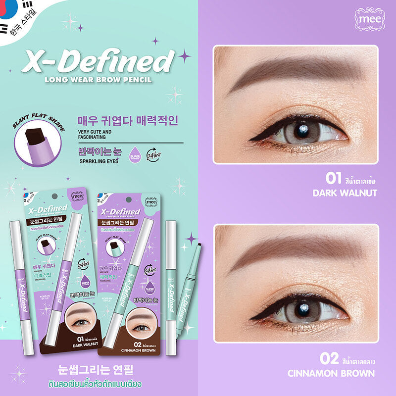 Mee X-Defined Long-Wear Brow Pencil 0.16g #02