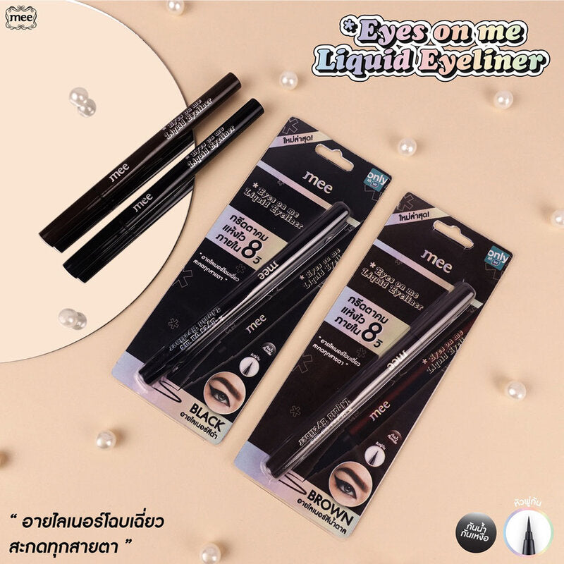 Mee Eyes On Me Liquid Eyeliner 0.8ml #Black
