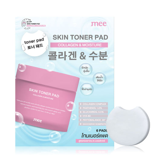 Mee Skin Toner Pad Collagen & Moisture 12g