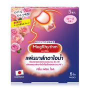 Megrhythm