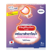 Megrhythm