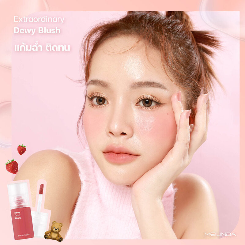 Mei Linda Dewy Blush 5.5ml #04 Lychee Pudding