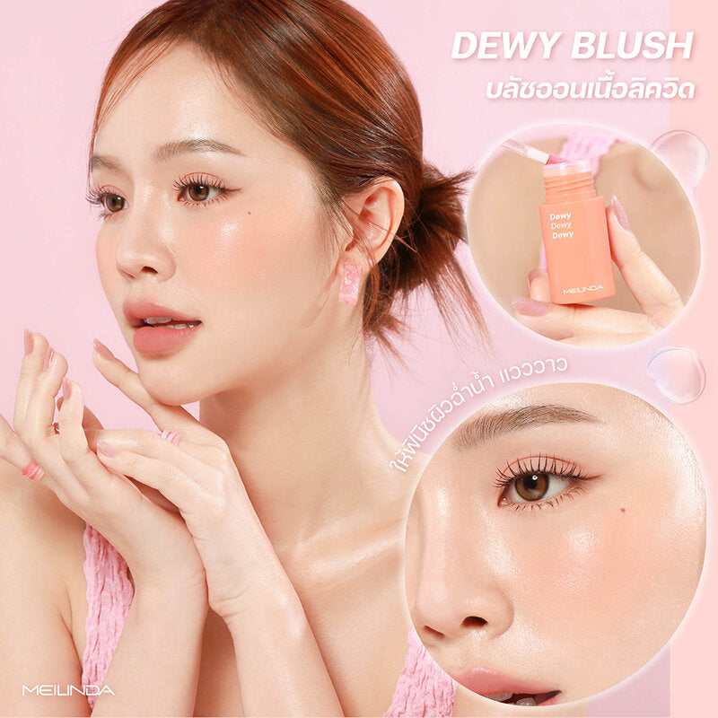 Mei Linda Dewy Blush 5.5ml #06 Red Bean Jelly