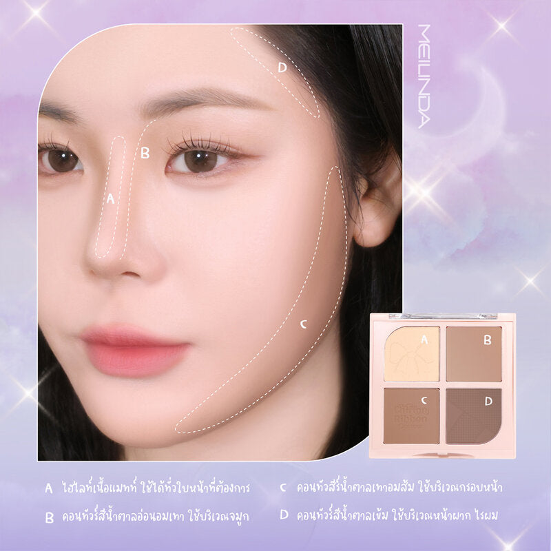 Mei Linda Chiffon Ribbon Contour Palette 8.8g
