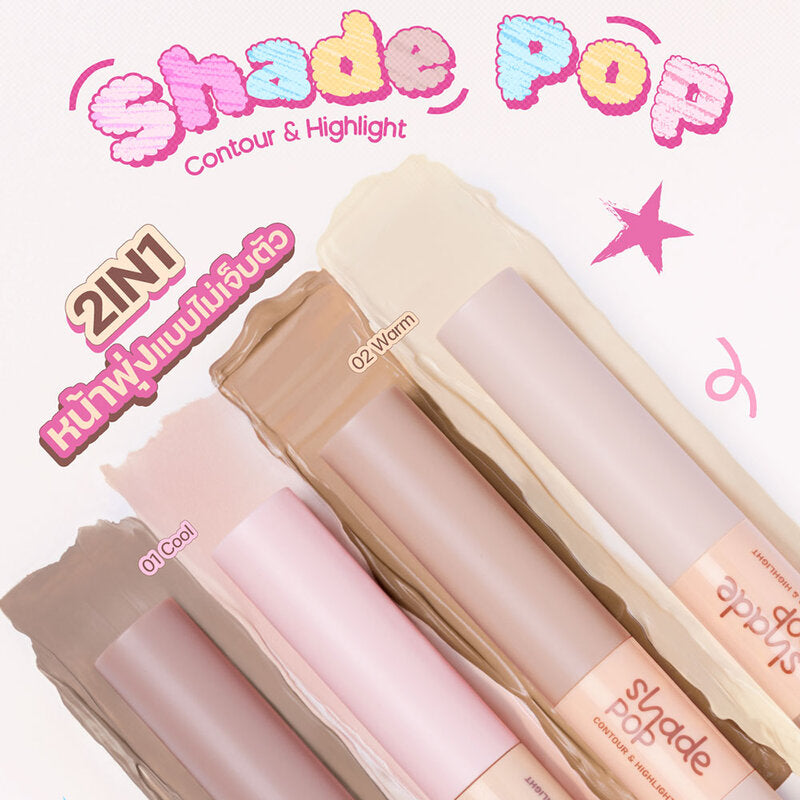 Mei Linda Shade Pop Contour & Highlight 3.6g #01