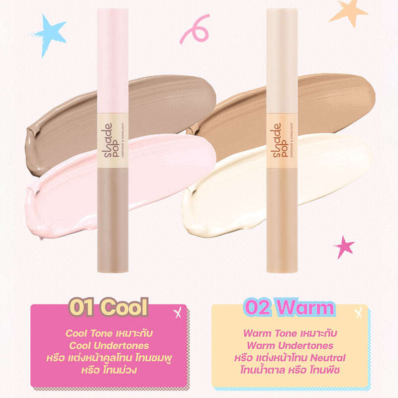 Mei Linda Shade Pop Contour & Highlight 3.6g #02