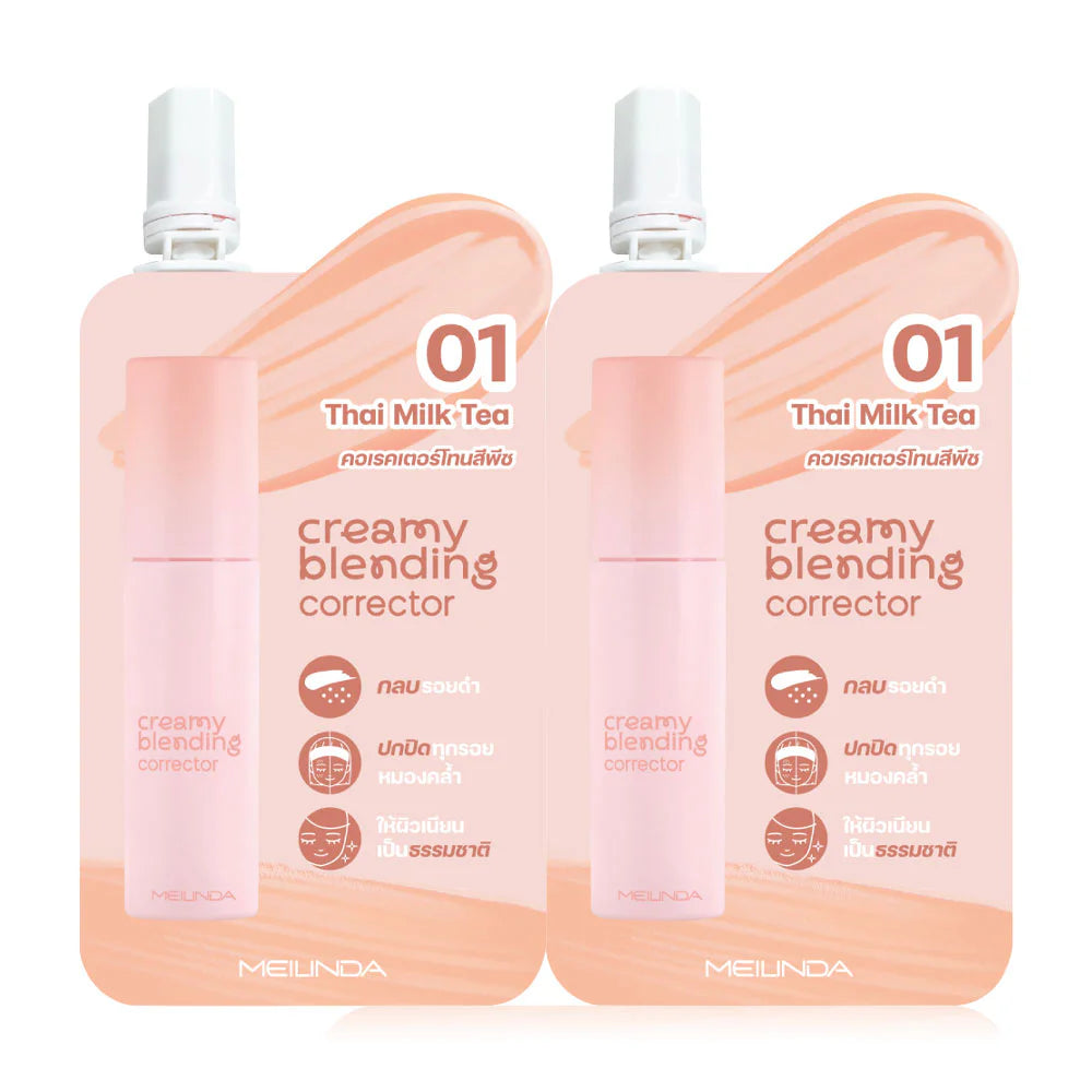 Mei Linda Creamy Blending Corrector 2g x 2pcs #01