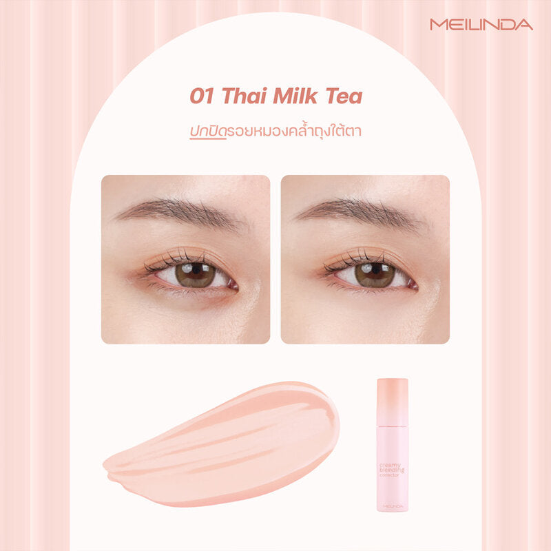 Mei Linda Creamy Blending Corrector 4ml #01