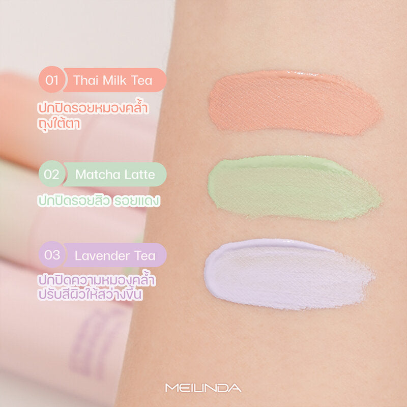 Mei Linda Creamy Blending Corrector 4ml #03 Lavender Tea