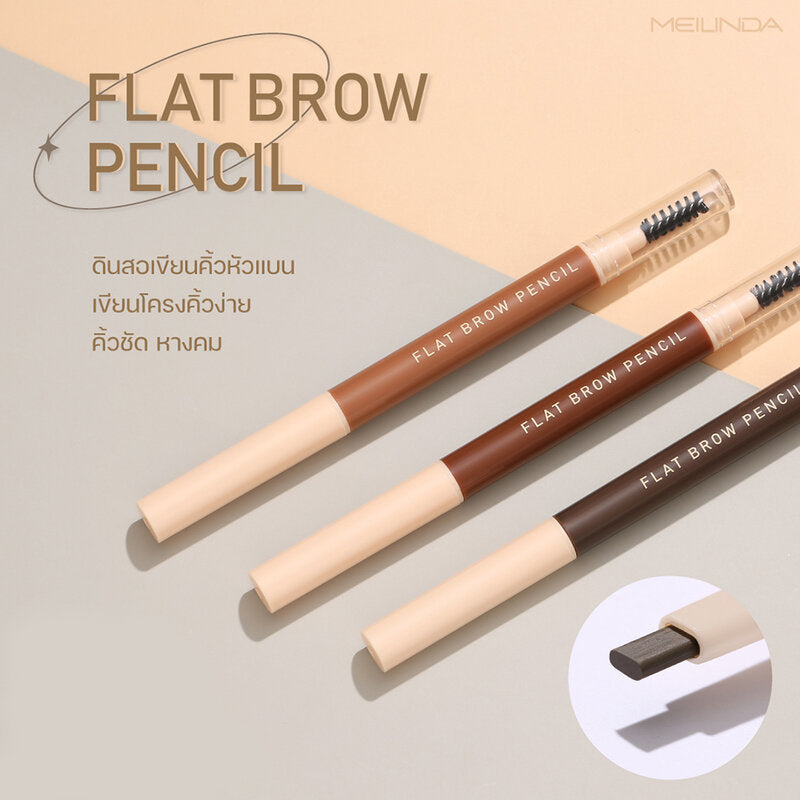 Mei Linda Flat Brow Pencil #02 Medium Brown