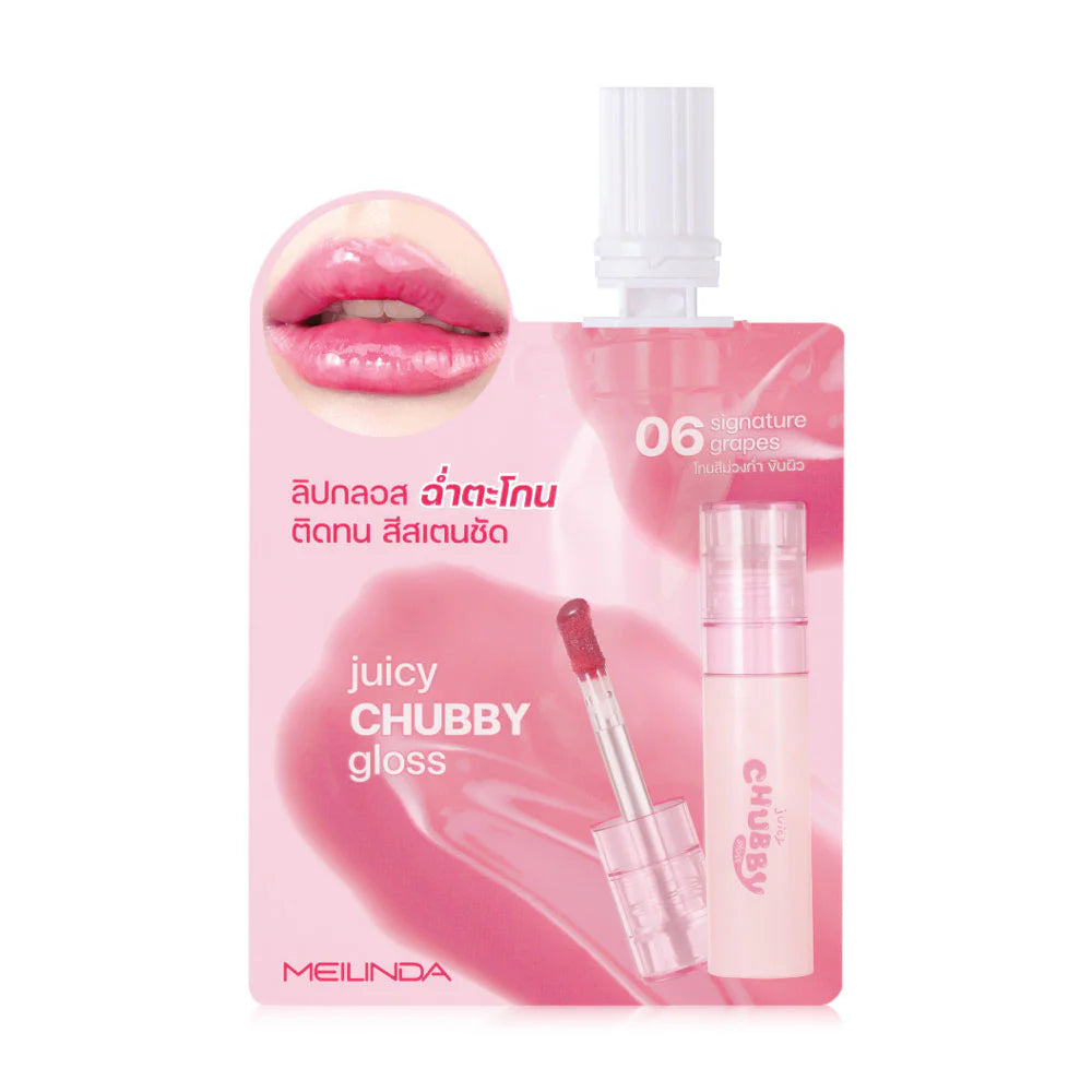 Mei Linda Juicy Chubby Gloss 2g - #06 Signature Grapes