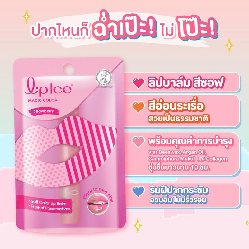 Mentholatum Lipice Magic Color 2g #Strawberry Pink