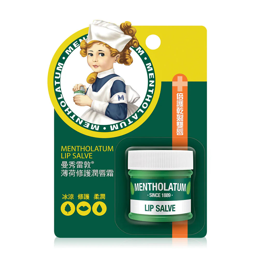 Mentholatum Lip Salve 9g #Salve