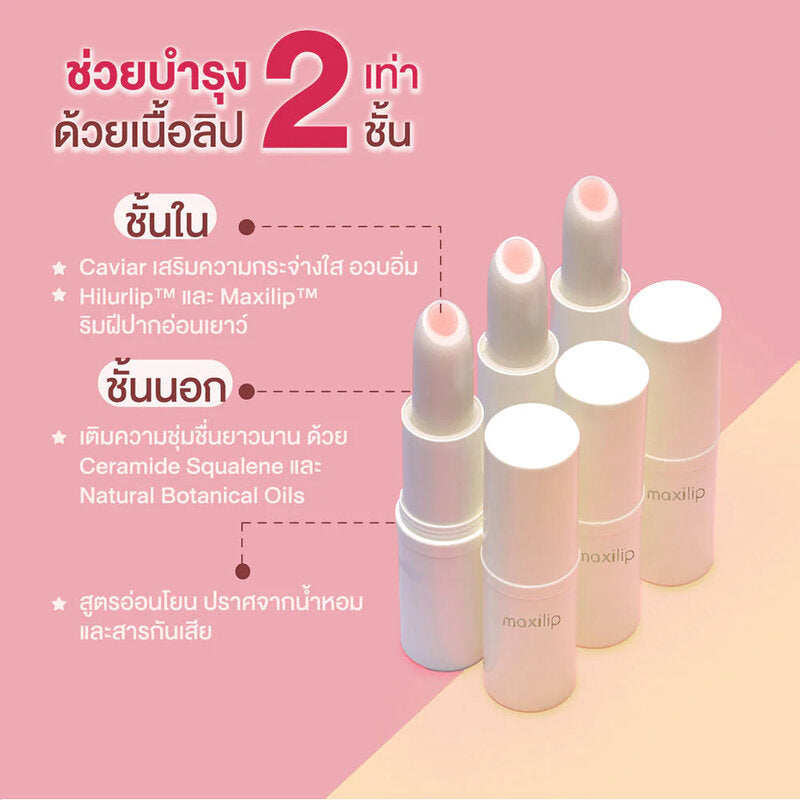 Mentholatum Maxilip Caviar + Hyaluronic Acid 3.8g