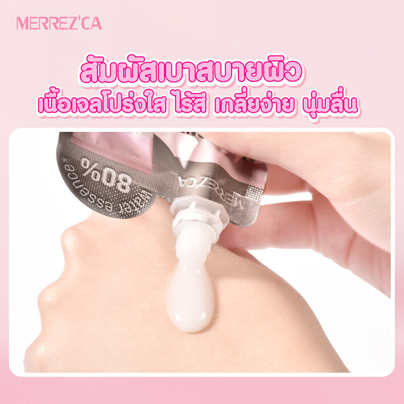 Merrezca Pore Blurring Skin Setting Gel 5ml x 6pcs