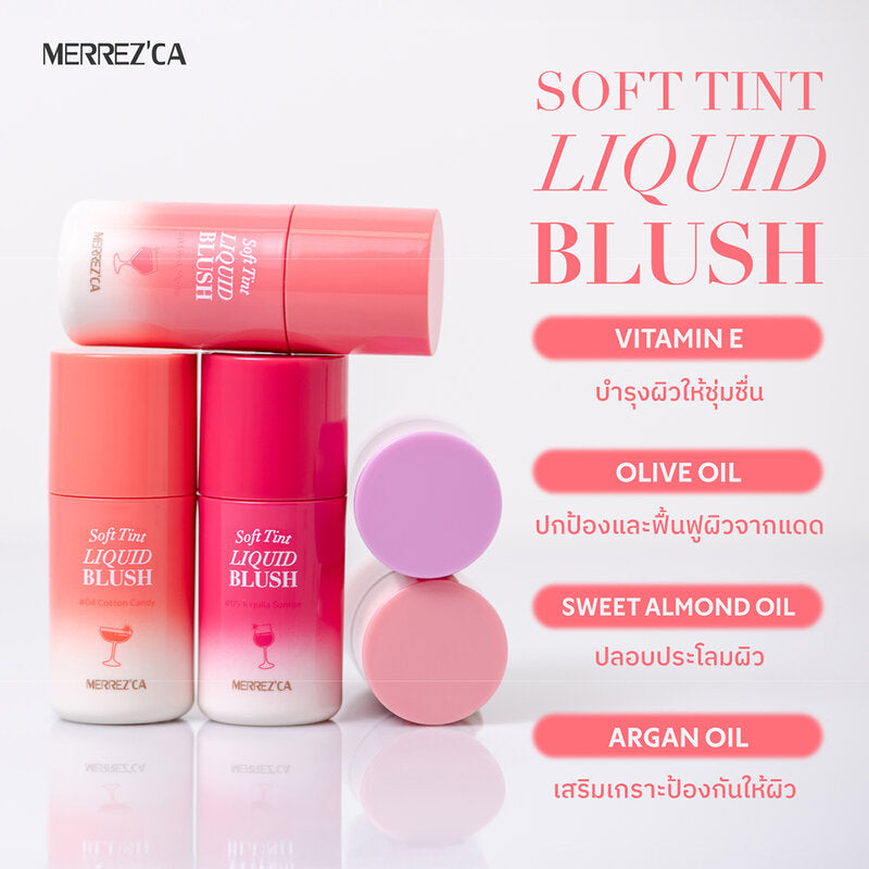 Merrezca Soft Tint Liquid Blush 4g #05 Tequila Sunrise