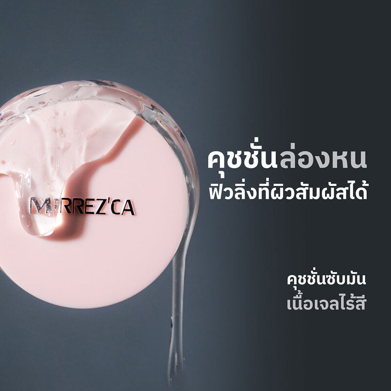 Merrezca Invisible Oil Control Cushion 2g