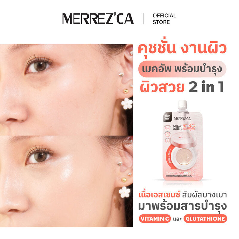 Merrezca Vit C Gluta Essence Cushion Sachet 5g #22 Light Beige