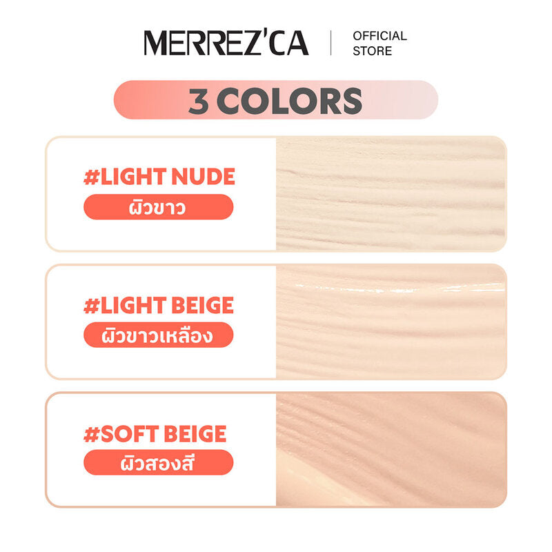 Merrezca Vit C Gluta Essence Cushion Sachet 5g #23 Soft Beige