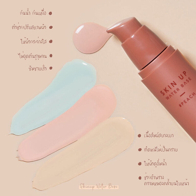 Merrez'ca Makeup Base - Water Base for Two Skin Tones, Peach - Beauty Buddy