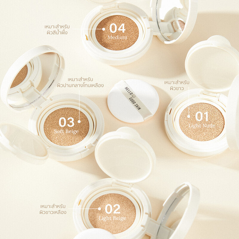 Merrezca Airy Cushion - Dewy Skin SPF50+ PA+ Light Beige - Beauty Buddy