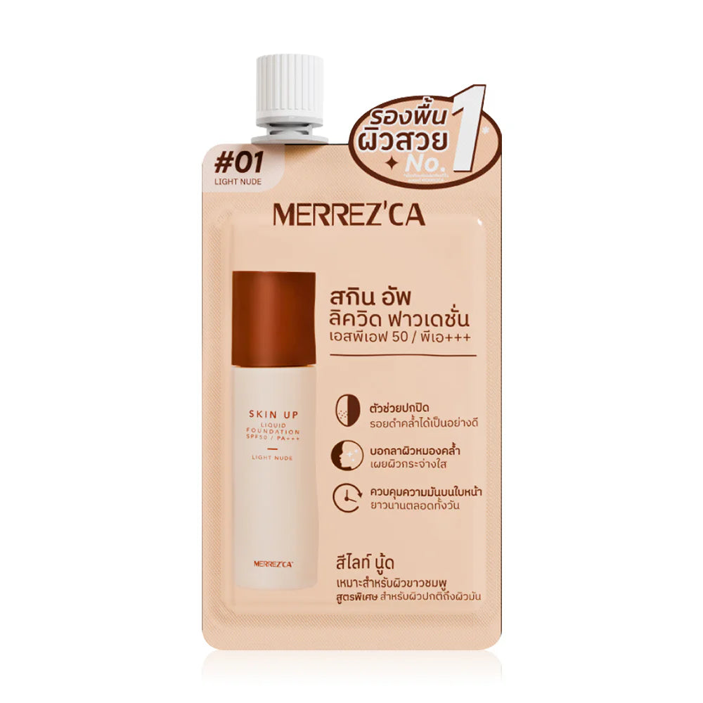 Merrezca Skin Up Liquid Foundation Sachet 5g #01 Light Nude