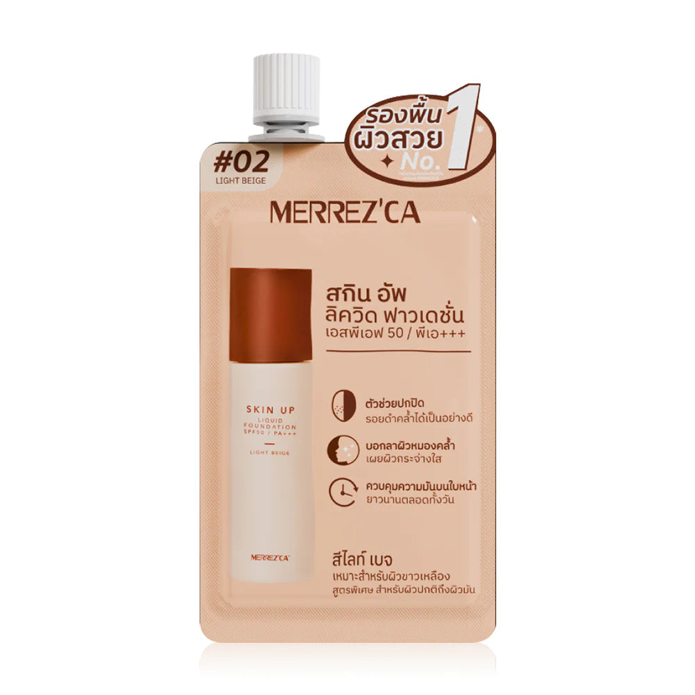 Merrezca Skin Up Liquid Foundation Sachet 5g #02 Light Beige