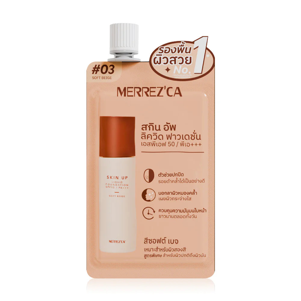 Merrezca Skin Up Liquid Foundation Sachet 5g #03 Soft Beige