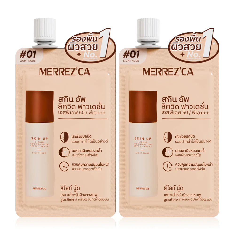 Merrezca Skin Up Liquid Foundation Sachet SPF50 PA+++ 5g x 2pcs #01 Light Nude