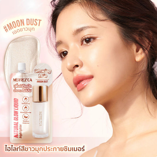 Merrezca Natural Glow Liquid Highlighter Sachet 5ml #Moon Dust
