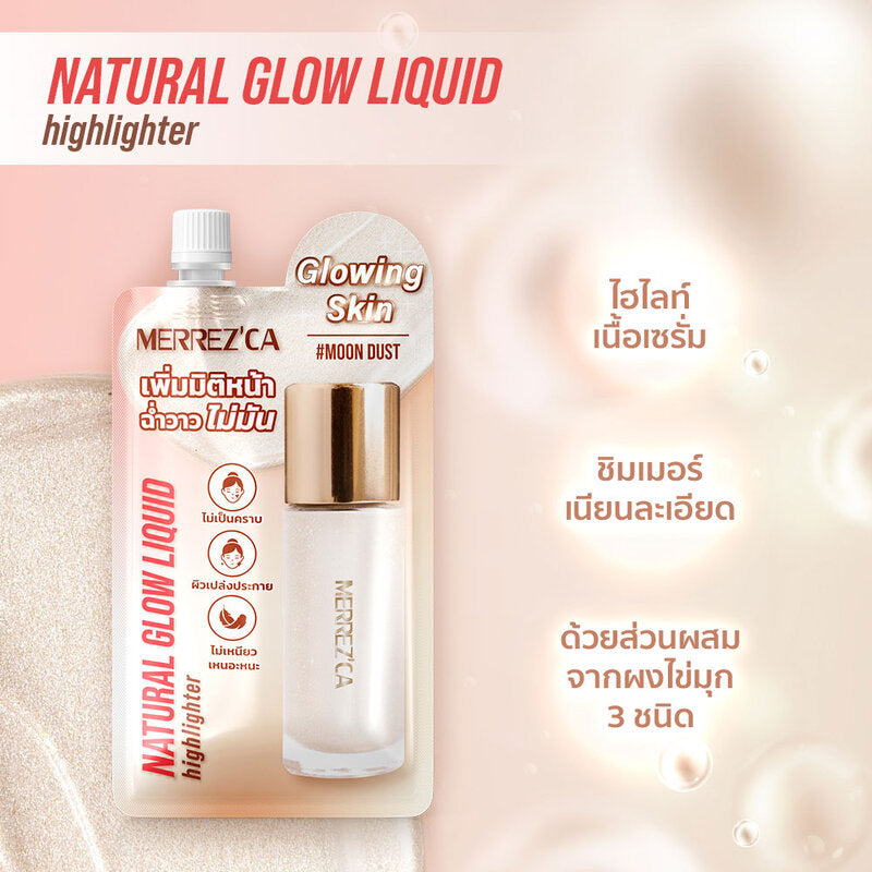Merrezca Natural Glow Liquid Highlighter Sachet 5ml #Moon Dust
