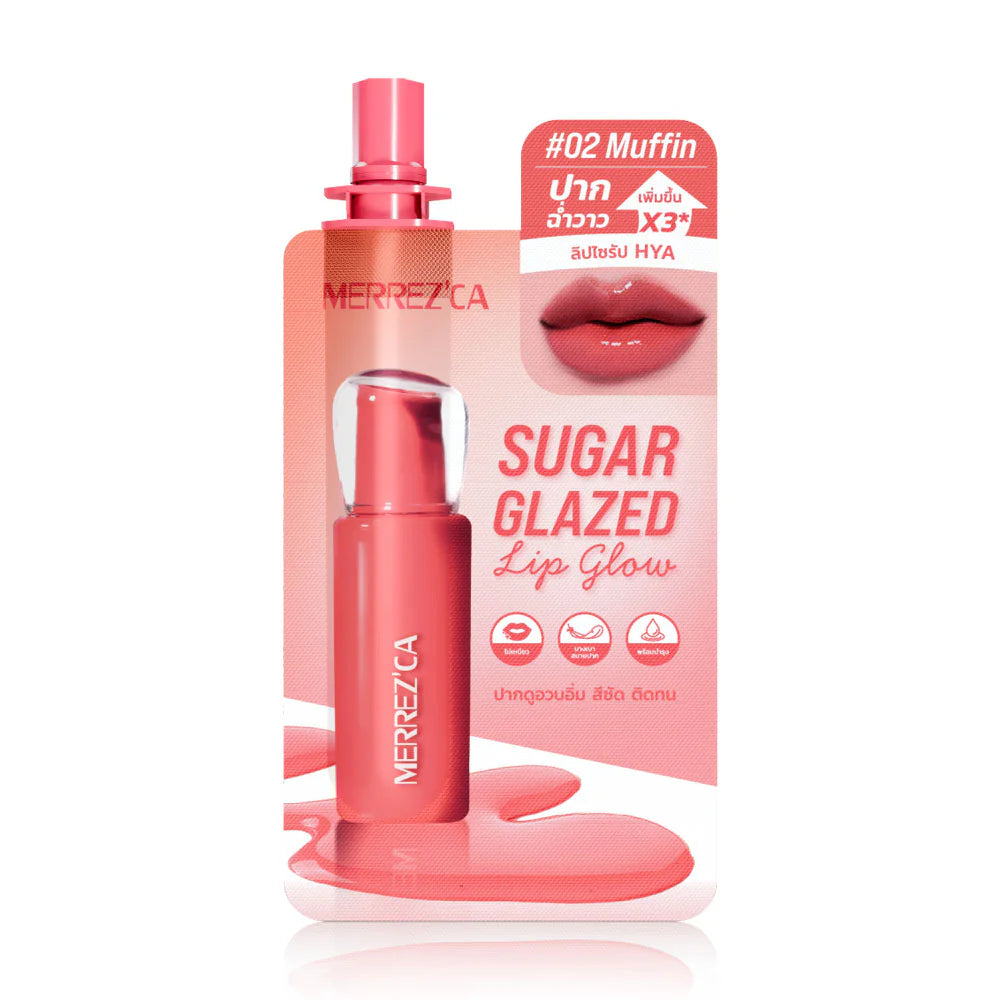 Merrezca Sugar Glazed Lip Glow 2g #02 Muffin